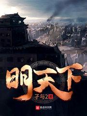 明天成都限行车辆尾号是多少号