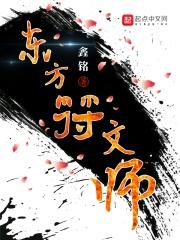 东方的符卡规则