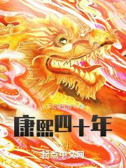 康熙四十年雍正多大