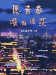 青春迷茫的说说心情短语