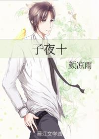 子夜杜鹃啼来日晒干泥是什么意思