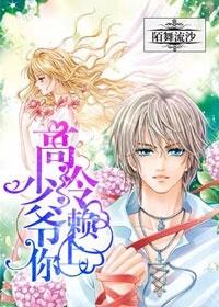 傲娇萌萌傲娇萌萌