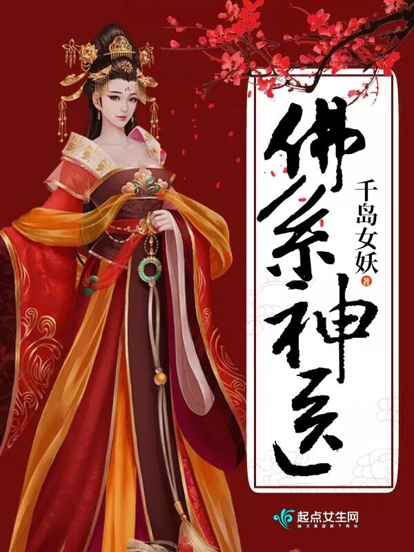 腹黑世子神医妃