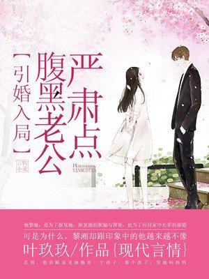 爱你是我做过最好的事说说