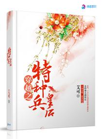 罗天仙域项家和王林