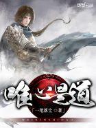 唯心的东西可信吗