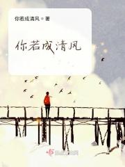 见过生活的真相依然