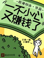 一不小心又入坑