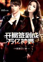 开局签到亿万神豪