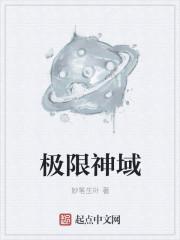 战神降世陈北阳